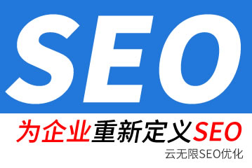 陆丰seo公司